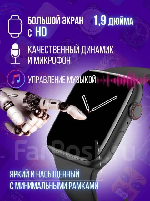 Смарт часы Smart Watch 7. X7 PRO MAX. 45 mm - Умные часы и фитнес ...