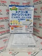 ������ �������� VIC AC-937E AC-937E ����