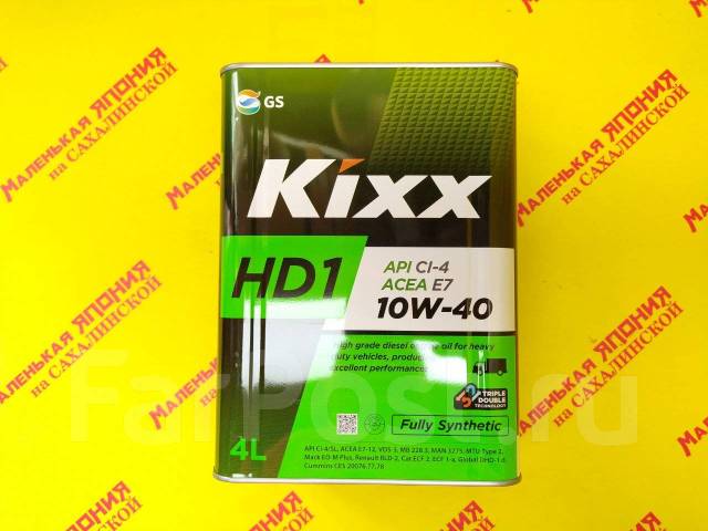 Масло дизельное KIXX HD1 10W40 синтетика 4 л на Сахалинской - Моторные ...