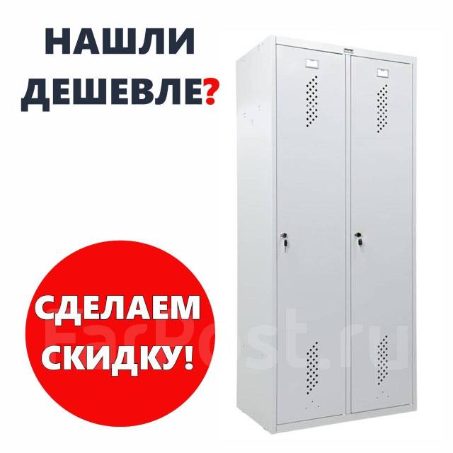 Подставка для шкафа для одежды практик ls 21 80