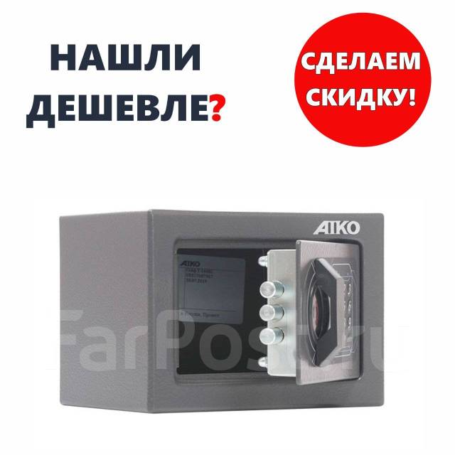 Сейф мебельный aiko t 140 el