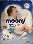 Moony. 4-8 �� 84��� ����