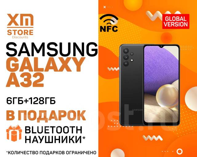 Samsung Galaxy A32 6ГБ+128ГБ Чёрный Global! NFC! BT Наушники! XM Store ...