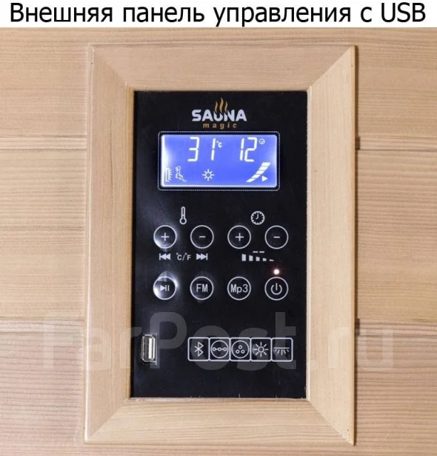 Инфракрасная сауна SaunaMagic Classic Medium - Медицинская техника и ...