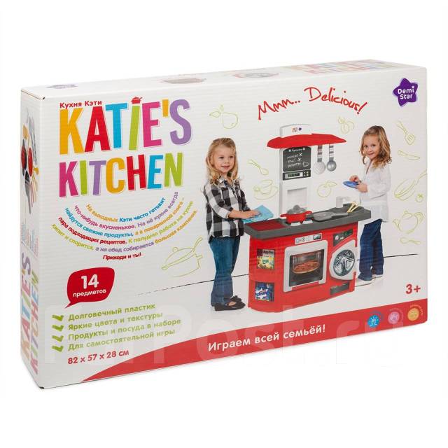 Demi Star   Katie39s Kitchen         