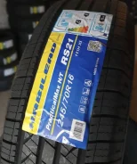Habilead PracticalMax H/T RS21. �����������, ����� ����