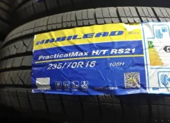 Habilead PracticalMax H/T RS21. �����������, ����� ����