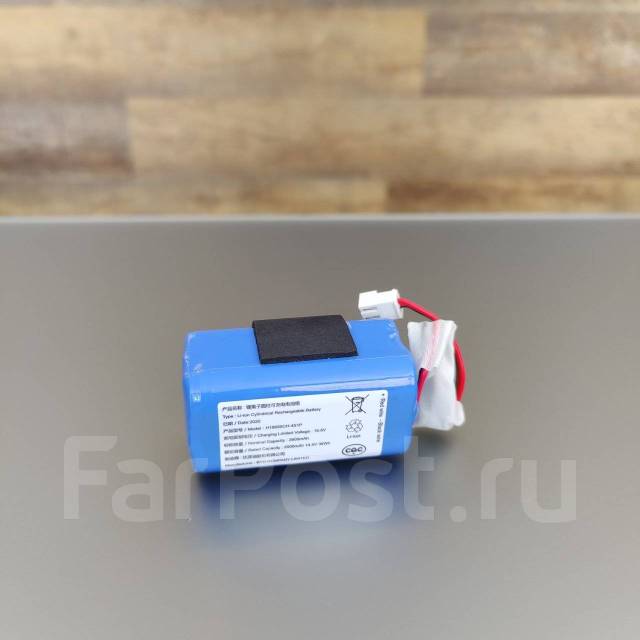 Аккумулятор для робота-пылесоса Xiaomi Mi Robot Vacuum-Mop Essential ...