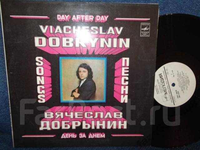 поющие сердца день за днем. день за днем вячеслав добрынин. вячеслав добрынин грампластинки альбомы. красные маки скажи мне правду (1980). поющие сердца дискография.
