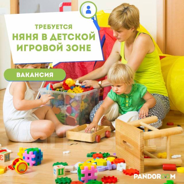 Няня-официант в детской зоне, работа в ООО \"Пандорум\" во Владивостоке ...