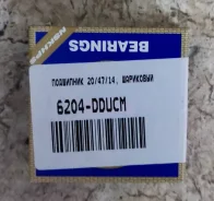 ��������� ������������� NSK 6204dducm 6204dducm ����
