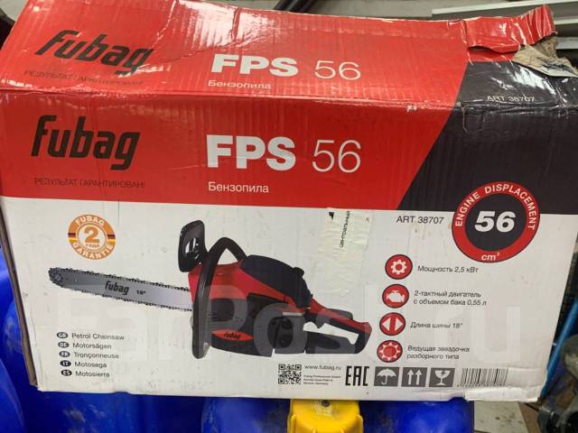 Бензопила Fubag FPS 56, новый, в наличии. Цена: 9 000₽ в Хабаровске