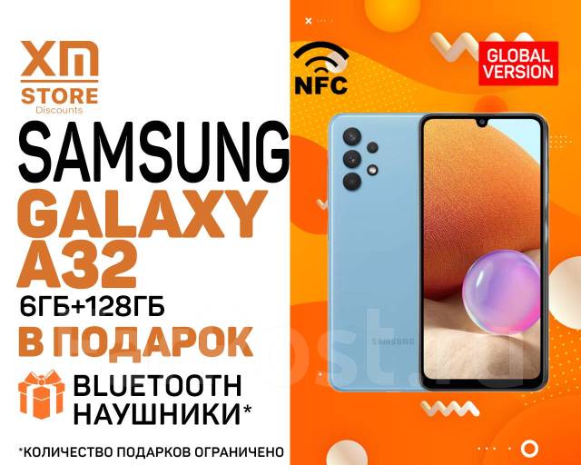 Samsung Galaxy A32 6ГБ+128ГБ Синий! Global! NFC! +BTНаушники! XM Store ...