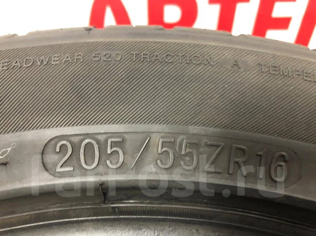 Radar RPX800. ������, 2017 ���, �/�, ����� 5 % ����