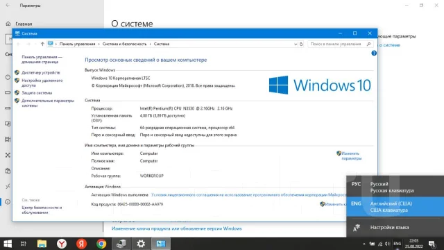 Lenovo IdeaPad G50-30. 15.6", 2,2����, ��� 4 ��, ���� 320���, WiFi: 1, Bluetooth: 1, ����������� �� 2��. ����