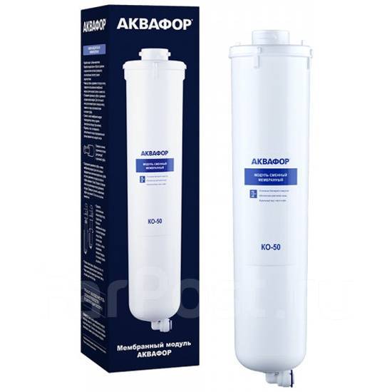 Мембрана к Аквафор-ОСМО-50-К, в наличии. Цена: 3 140₽ во Владивостоке