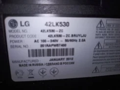 LG 42LK530. LED ����