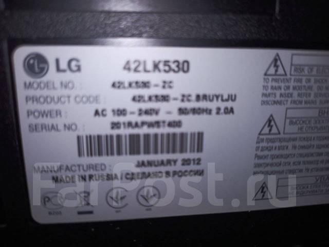 Lg 42lk530 нет изображения