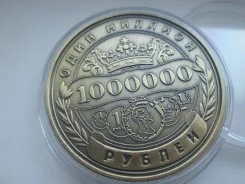 458� . ������ . 1000000 ( 1 ������� ) ������ . . ����