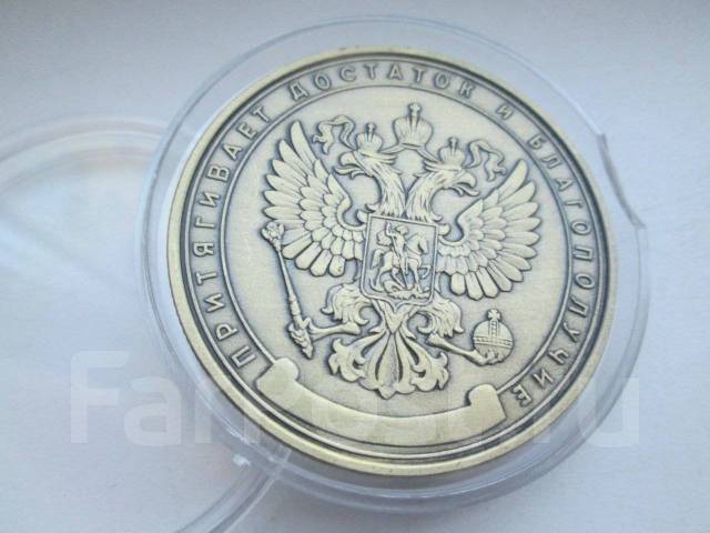 Россия . 1000000 ( 1 миллион ) рублей . - Другие во Владивостоке