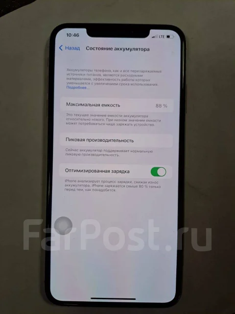 Apple iPhone Xs Max. �/�, �����, NFC ����