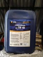 Exsoil. 5W-40, �������������, 20��. ����