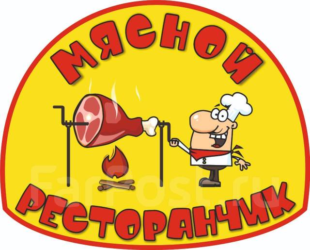 Разнорабочий, работа в ИП Востриков А.В. в Комсомольске-на-Амуре ...