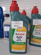 Castrol Axle. �����������, 80W-90, 1,00��. ����