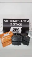 ��������� ������� Nisshinbo Pf1351 Pf1351 ����