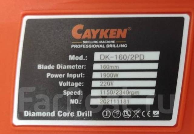 Ручная дрель алмазного бурения с микроударом Cayken DK-160/2PD для .