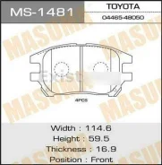 ������� ��������� �������� ��������, �������� MS-1481 ����
