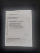 Amazon Kindle Paperwhite ����