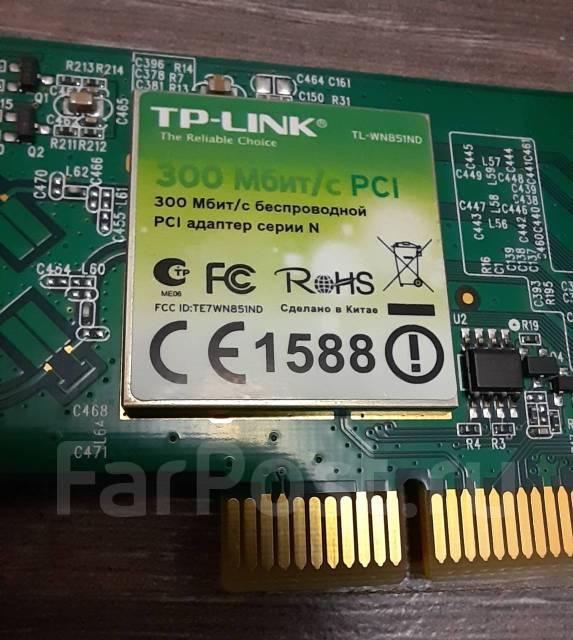 Wi-Fi адаптер TP-Link - Сетевое и серверное оборудование во Владивостоке