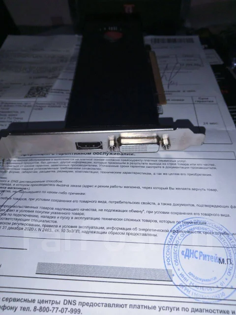 Radeon RX 550 ����