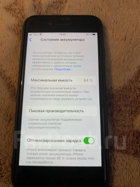 Apple iPhone 8. �/�, ������, 4G LTE, NFC ����