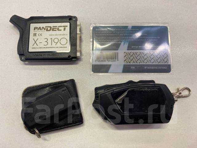 Pandect X3190 Lora - Автосигнализации во Владивостоке