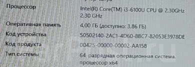 Asus X756. 17.3", 2,3����, ��� 4 ��, ���� 128���, WiFi: 1, Bluetooth: 1, ����������� �� 3��. ����