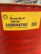 Shell Rimula. 10W-40, �������������, 209��. ����