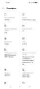 Realme 6. �/�, ����� ����