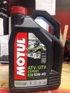 Motul ATV-UTV Expert. 10W-40, �����������������, 4��. ����