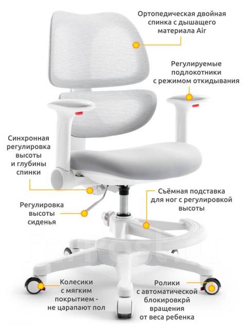 Компьютерное кресло с блокировкой колес и вращения