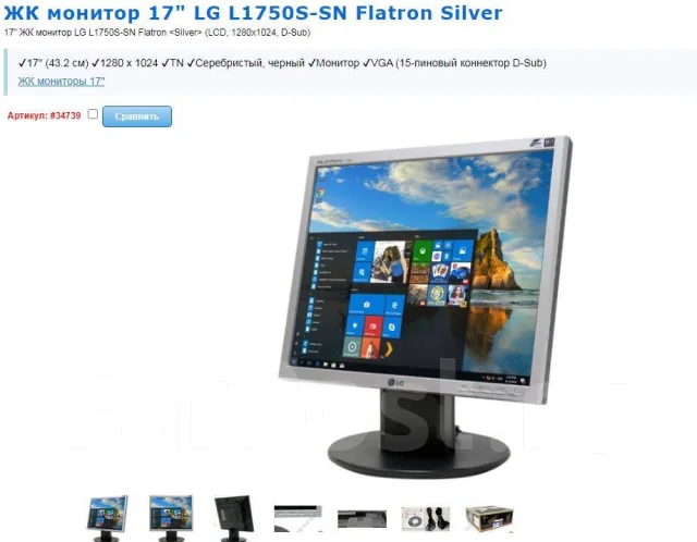 LG. 17" ����