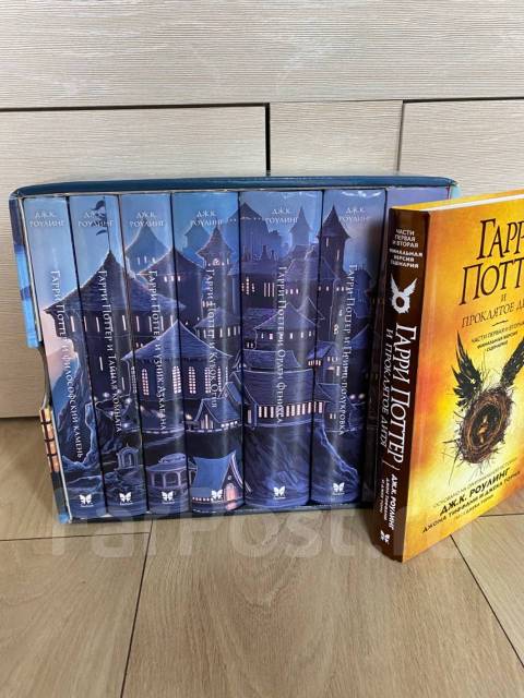 Полное собрание книг «Гарри Поттер» Джоан Роулинг, б/у, в наличии. Цена ...