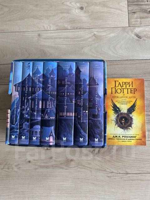 Полное собрание книг «Гарри Поттер» Джоан Роулинг, б/у, в наличии. Цена ...