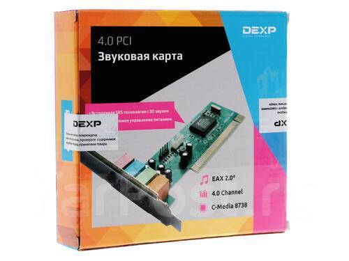 Драйвер сетевая карта dexp