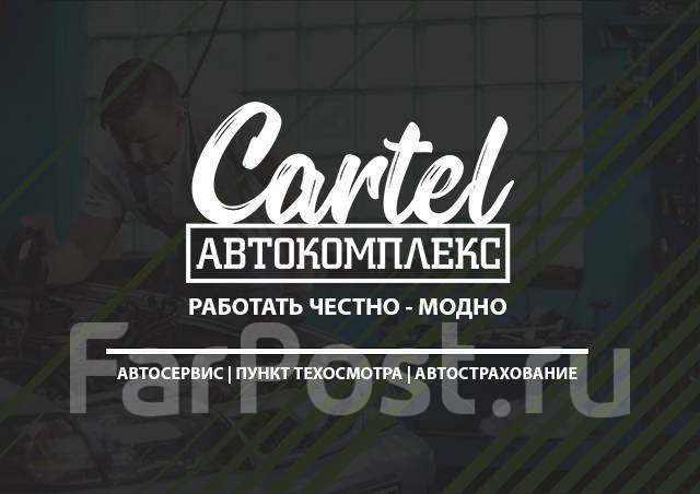 Техосмотр, Диагностическая карта + ОСАГО для ГАИ: A/B | M1/N1 ...