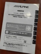 Alpine EX009V ����