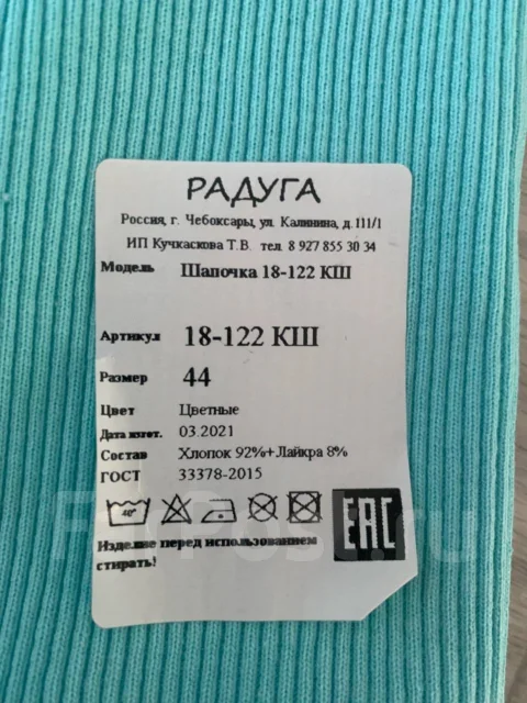 �����. ����: 62-68, 68-74, 74-80 �� ����