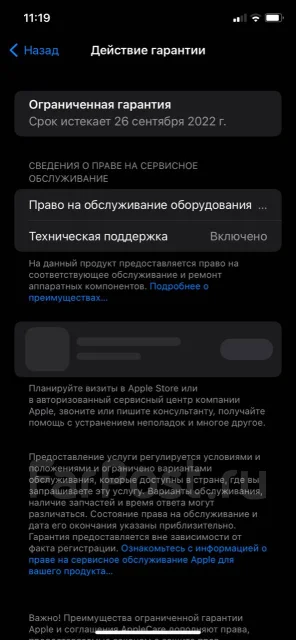 Apple iPhone 11. �/�, ������, 3G, 4G LTE, Dual-SIM, ����������, NFC ����