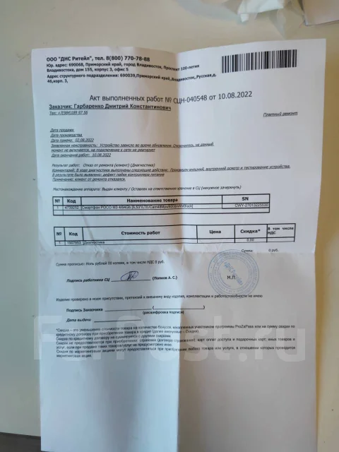 Xiaomi Poco M3. �/�, ������, 4G LTE, Dual-SIM, NFC ����